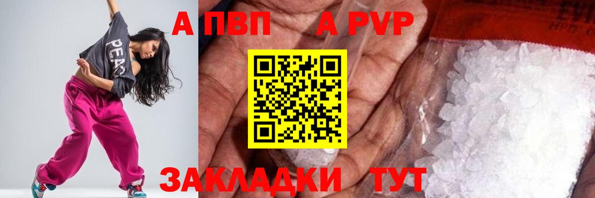 А ПВП СК КРИС  Вход с VPN  Северобайкальск  A PVP СК КРИС  A PVP VHQ 
