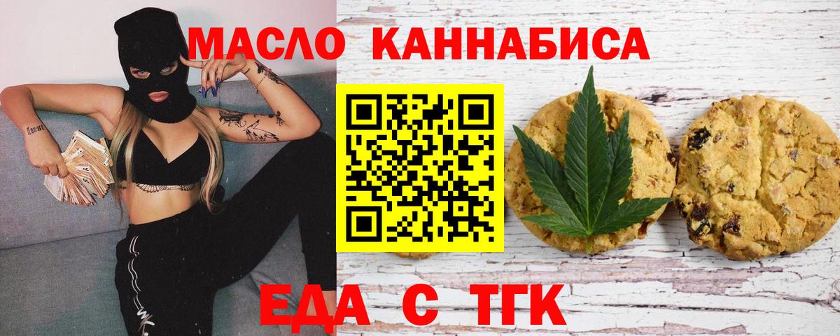 Мефедрон Северобайкальск