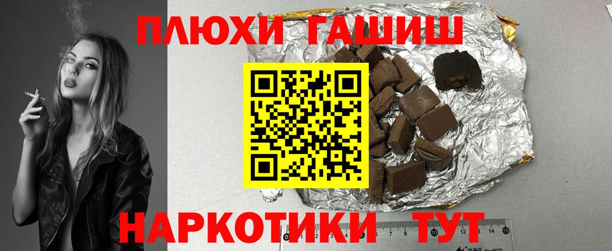 Гашиш VHQ Северобайкальск