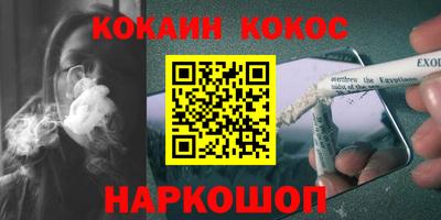 меф Пушкино