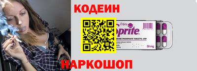 меф Пушкино
