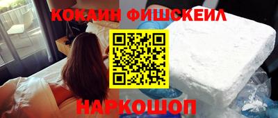 бутик Рыбинск