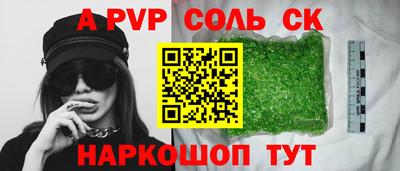 скорость Пугачёв