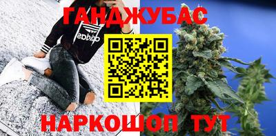 меф Пушкино