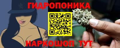 меф Пушкино