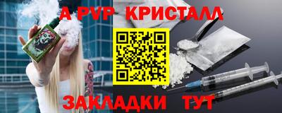 apvp Пыть-Ях