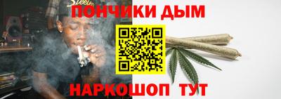 меф Пушкино