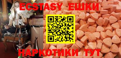 меф Пушкино