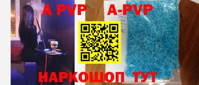 меф Пушкино