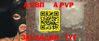 меф Пушкино