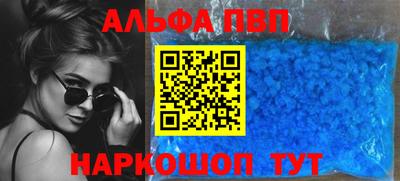 скорость Пугачёв