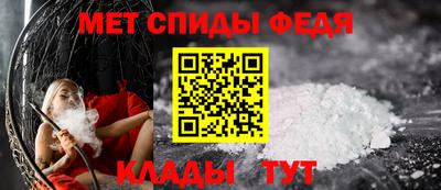скорость Пугачёв