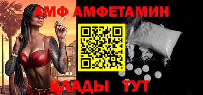 меф Пушкино