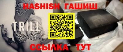 меф Пушкино