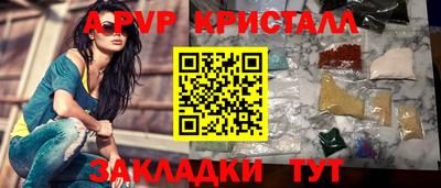 скорость Пугачёв
