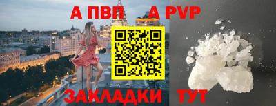 скорость Пугачёв