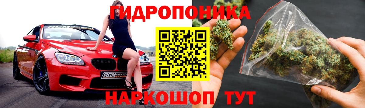 Бошки Шишки SATIVA & INDICA Северобайкальск